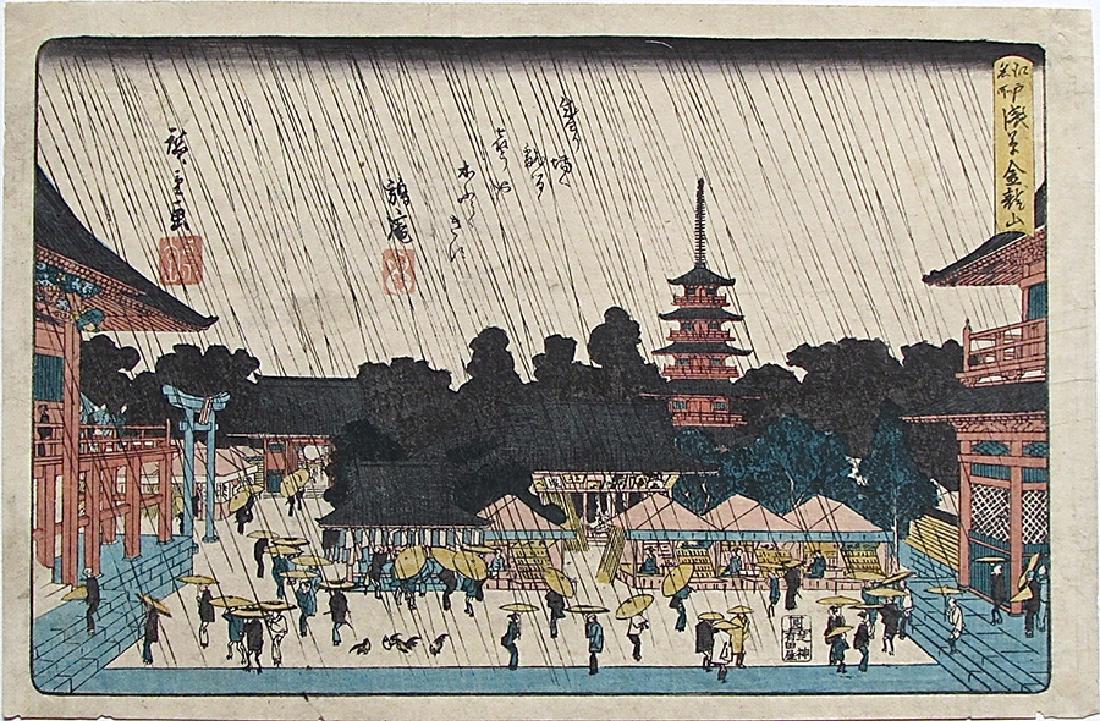 Ando Hiroshige Temple Asakusa Japanese Woodblock Print: Artist: Ando Hiroshige Subject: Asakusa kinryûzan (Kinryûzan Temple at Asakusa) Series: Edo meisho (Famous Places in Edo) Publisher: Arita-ya Kiyoemon Signature: Hiroshige with artist's seal Date: c