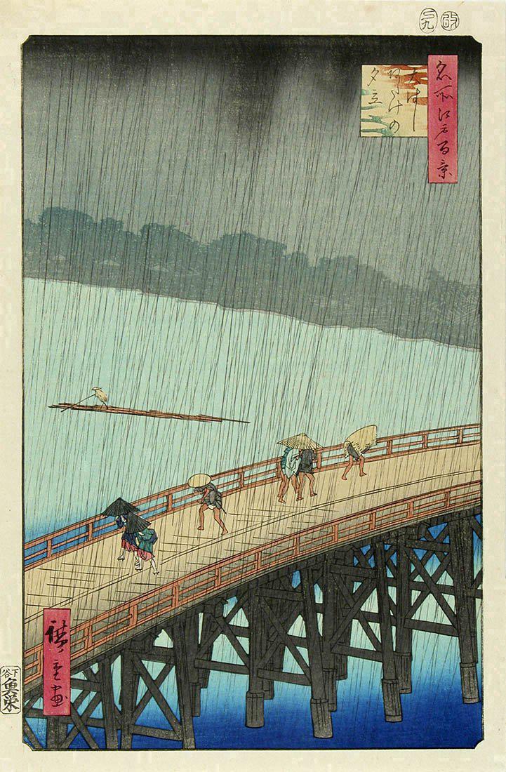 Ando Hiroshige, After Bridge Japanese Woodblock Print (1 of 1)