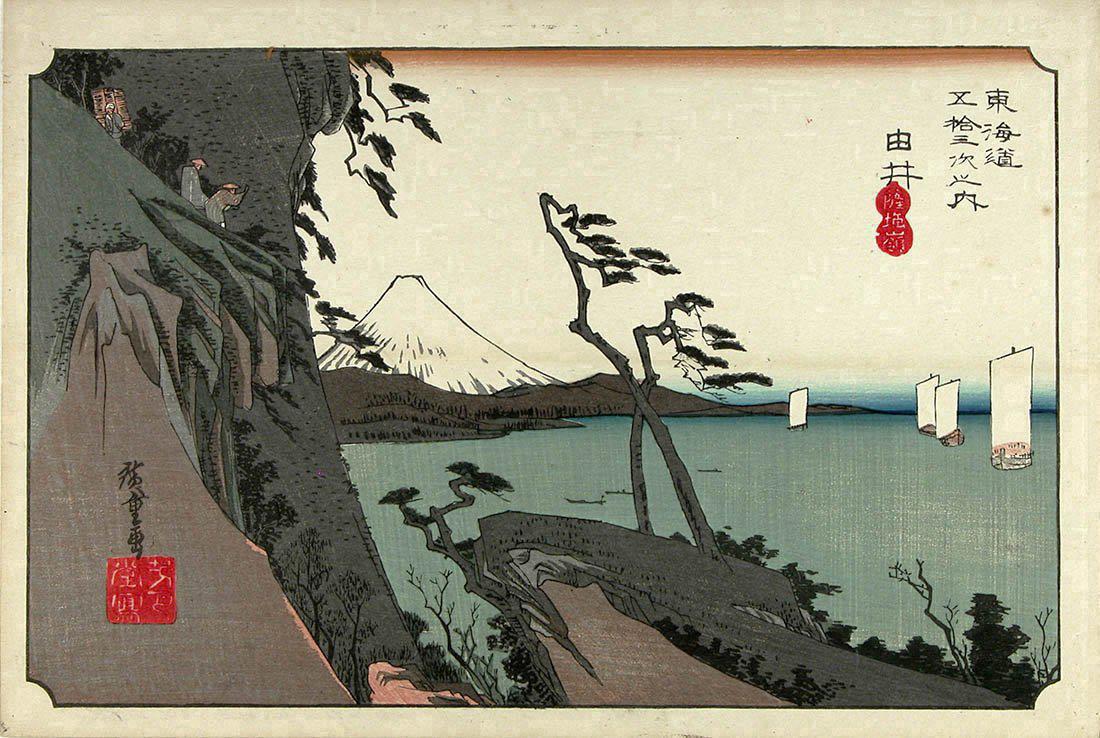 Ando Hiroshige, After Japanese Woodblock Print (1 of 1)