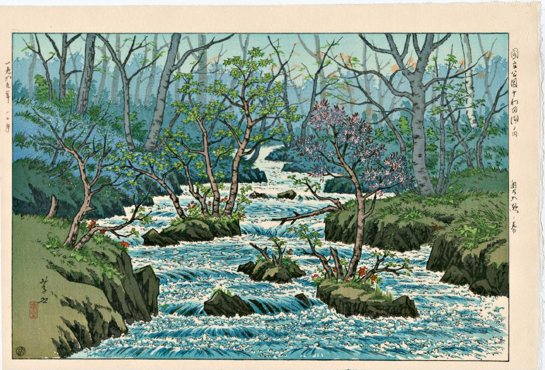Ito Takashi Spring Japanese Woodblock Print (1 of 2)