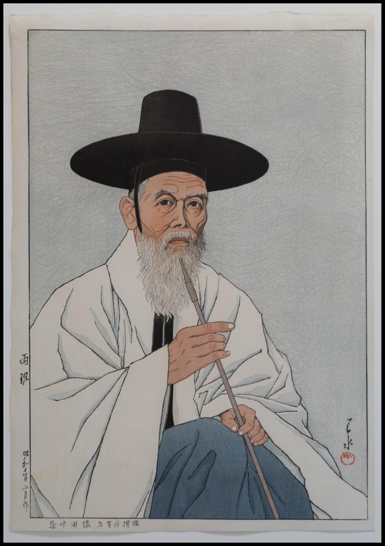 Kawase Hasui First Edition Japanese Woodblock Print: Artist: Hasui, Kawase Title: A Yangban Series: 1st edition Publisher: Watanabe Shozaburo Date: 1935 Medium: Japanese Woodblock Print Size: 16.25" x 11.25" Very rare, special commission by Shiota Takez