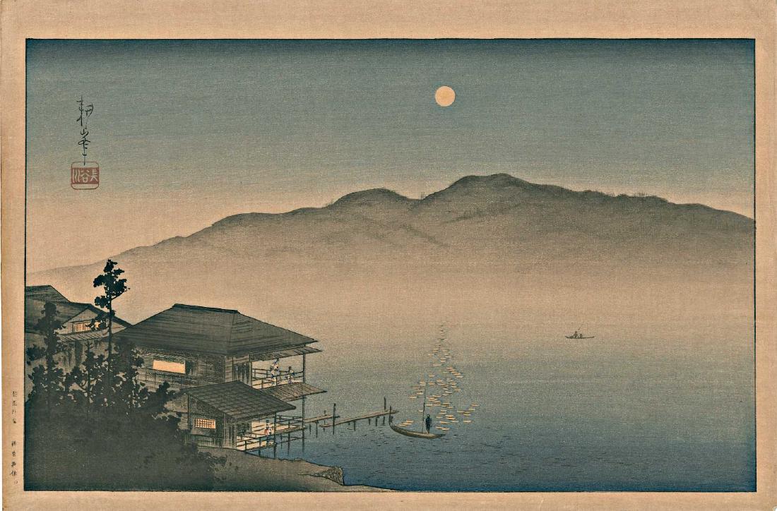 Koho Shoda Lake Japanese Woodblock Print: Artist: Koho Shoda Title: Lakefront Inn Under Full Moon Publisher: Nishinomiya Date: c. 1930s Medium: Japanese Woodblock Print Size: 15.5 x 10.25 inches Provenance: from the Robert O. Muller estate Ko