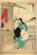 Mizonu Toshikata First Edition Japanese Woodblock Print