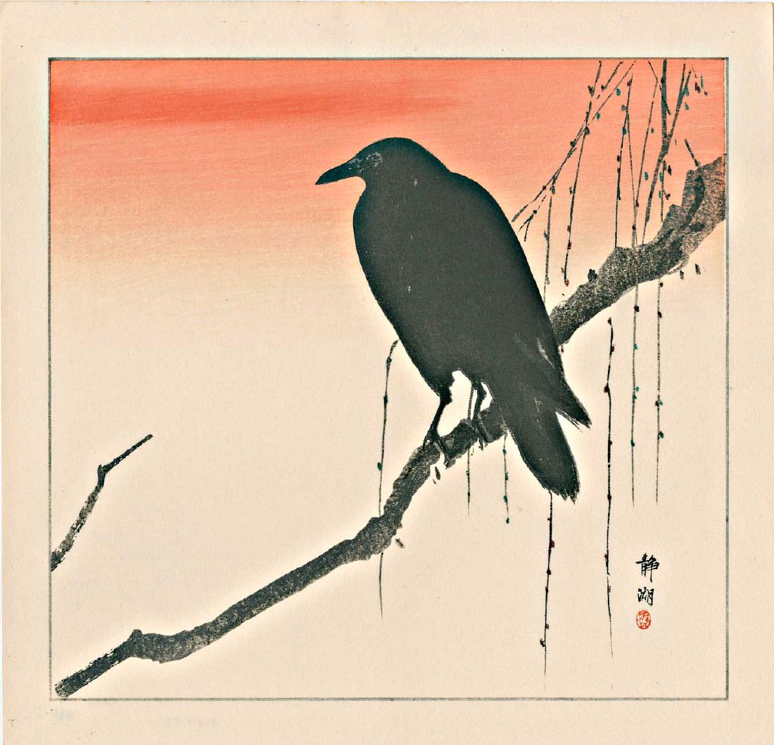 Seiko Okuhara Crow Japanese Woodblock Print: Artist: Seiko Okuhara Title: Crow on a Branch with Orange Sky Publisher: Sakai & Kawaguchi Date: c. 1930s Medium: Japanese Woodblock Print Size: 11 x 10.875 Provenance: from the Robert O. Muller estat