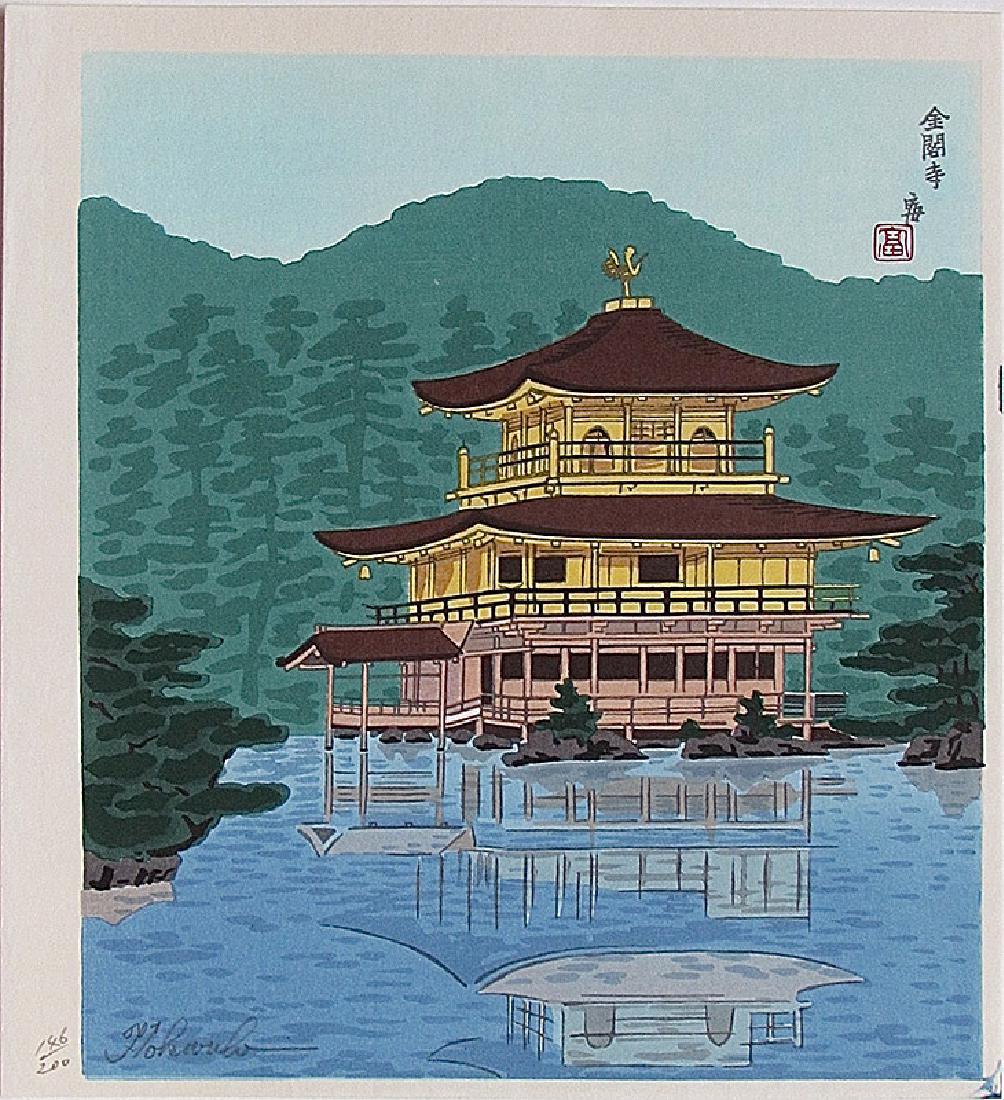 Tomikichiro Tokuriki Temple Japanese Woodblock Print (1 of 1)