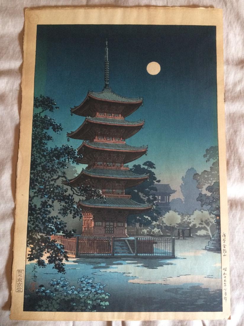 Tsuchiya Koitsu Asakusa Temple Japanese Woodblock Print: Artist: Tsuchiya Koitsu Title: Kinryuzan Temple at Asakusa Publisher: Hanmoto Tokyo Do (seal lower left margin), affiliate of Doi Publishing House Date: 1938 Medium: Japanese Woodblock Print Image Siz