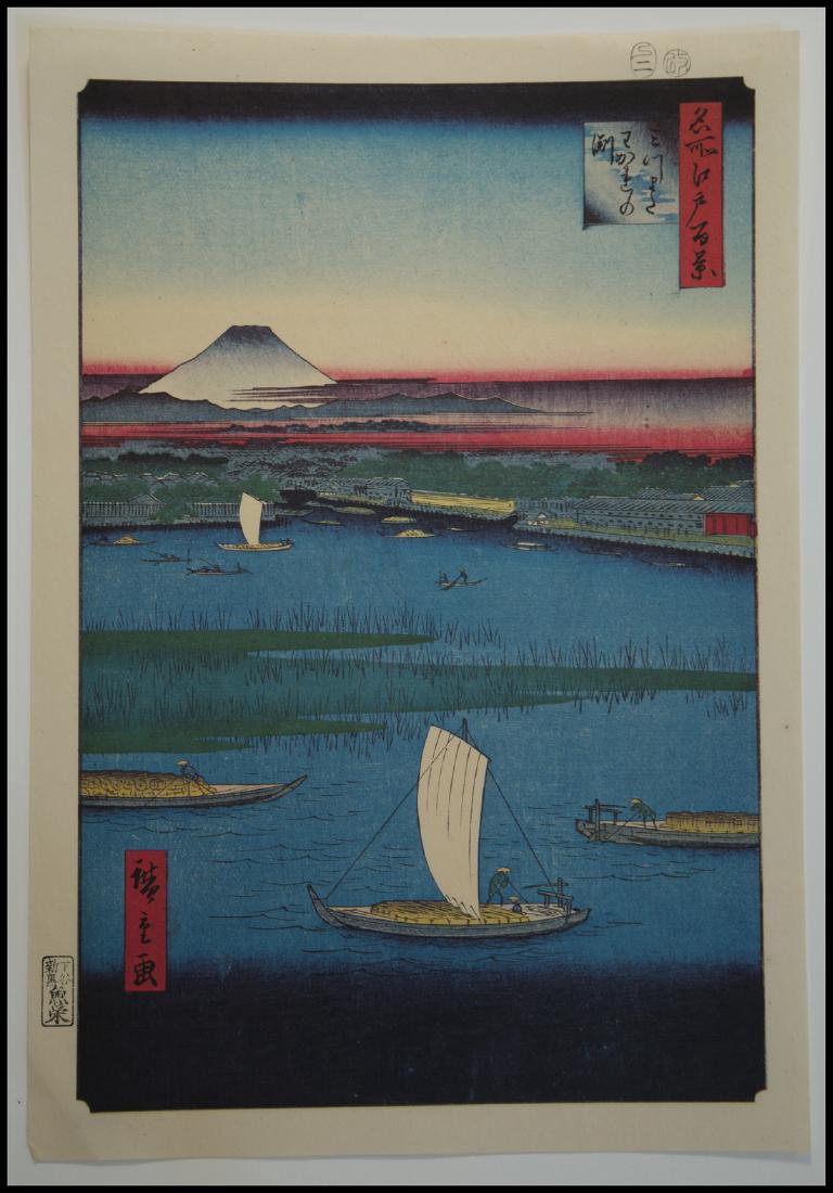Ando Hiroshige Mitsumata Japanese Woodblock Print (1 of 1)