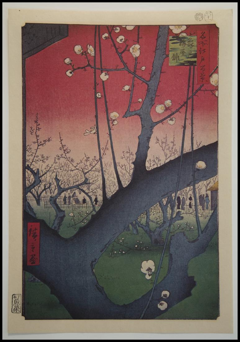 Ando Hiroshige Plum Estate Japanese Woodblock Print (1 of 1)