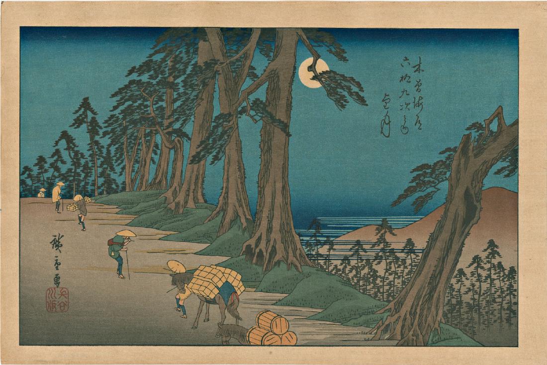 Ando Hiroshige Roadside Pines Japanese Woodblock Print: Artist: Ando Hiroshige Roadside Pines Under the Full Moon at Mochizuki The Sixty-nine Stations of the Kisokaido Hasegawa c. 1920s re-cut, listed as #247 in the 1930 Hasegawa catalog Japanese Woodblock