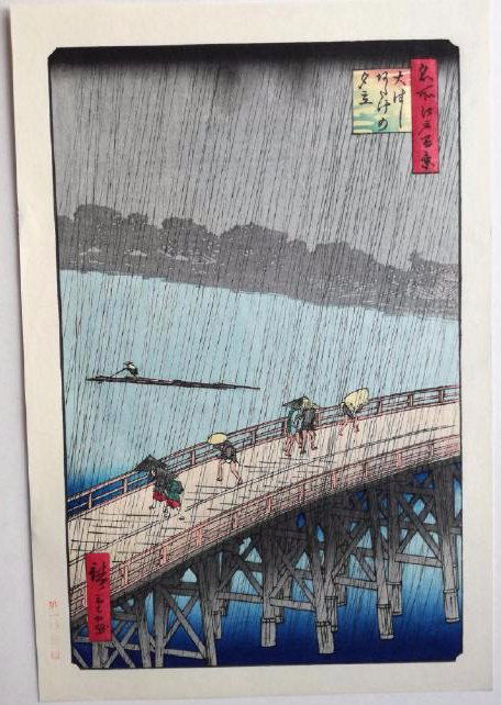 Ando Hiroshige Sudden Shower Japanese Woodblock Print (1 of 3)