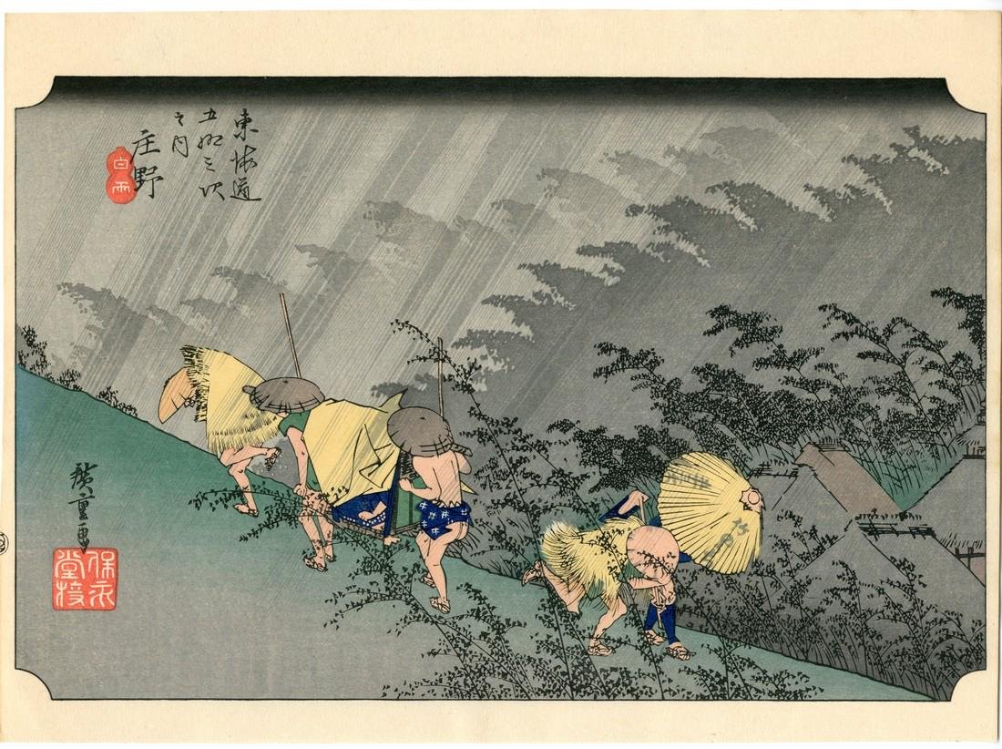 Ando Hiroshige Shower Japanese Woodblock Print (1 of 2)