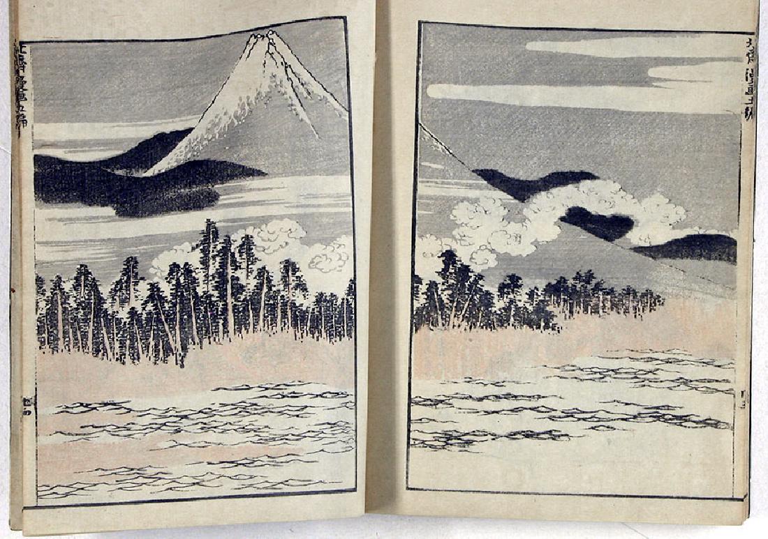 Hokusai Katsushika Manga Japanese Woodblock Print: Artist: Hokusai Katsushika Hokusai Manga - vol V. Hokusai manga Eirakuya Toshiro 1815 Woodblock printed illustrated book hanshibon (c. 9 x 6 inches) Vol. V in a later edition (c. 1860s) Containing 30