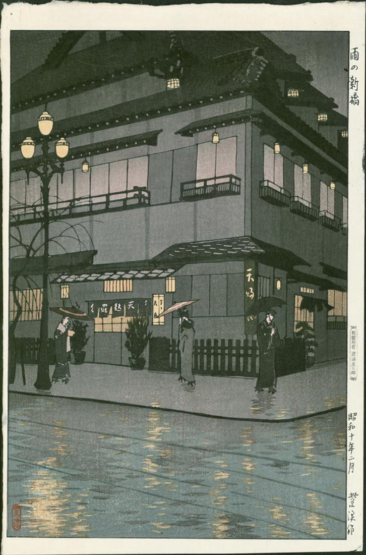 Kasamatsu Shiro First Edition Japanese Woodblock Print (1 of 2)