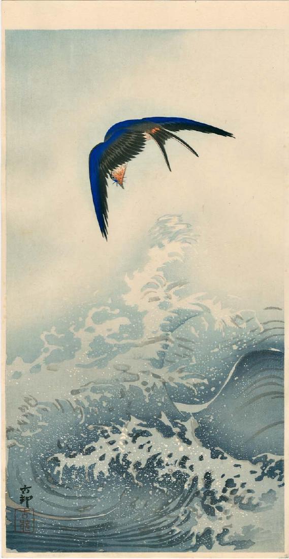 Ohara Koson Waves Japanese Woodblock Print (1 of 3)