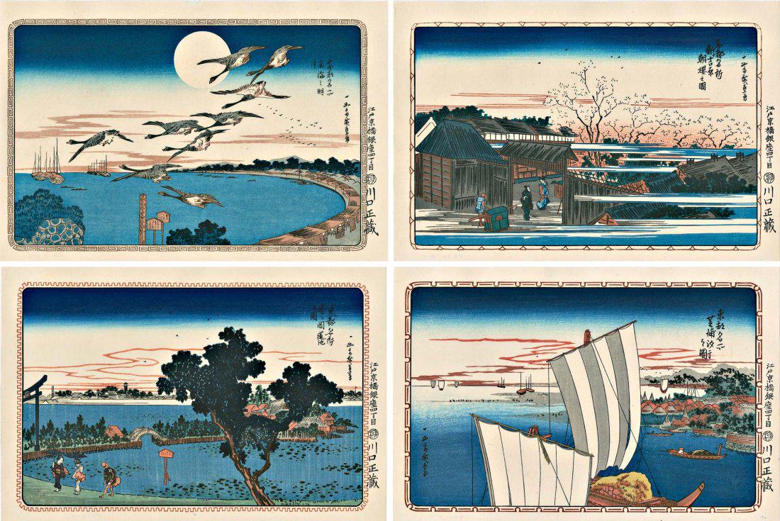 Ando Hiroshige 4 Japanese Woodblock Prints: Artist: Hiroshige Ando 4 Landscape Scenes Famous Views of the Eastern Capital Adachi Showa era edition from recarved woodblocks Japanese woodblock print 13.5 x 9 inches each print (approximately) Utag