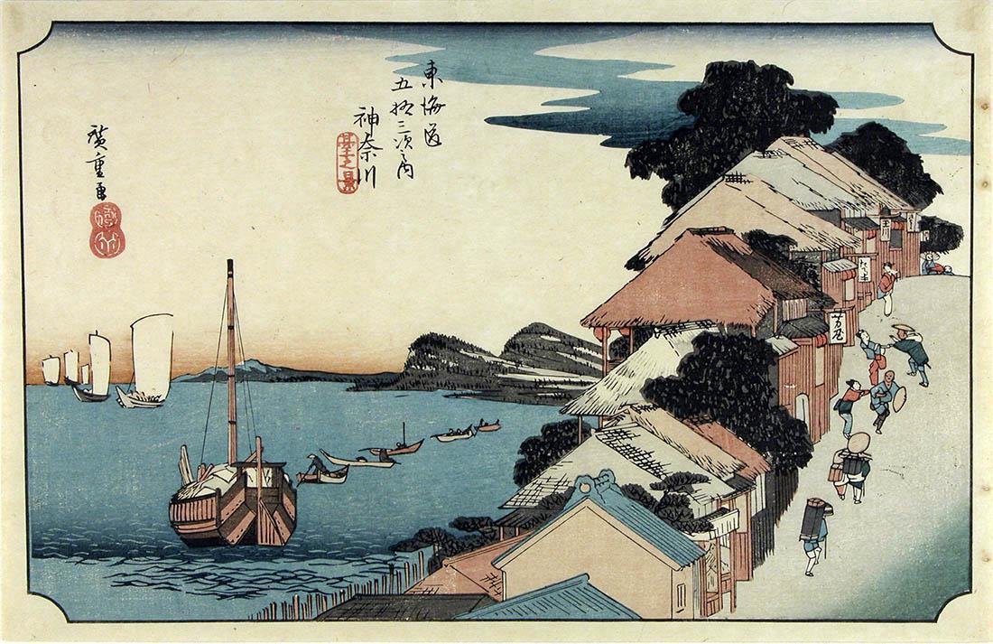 Ando Hiroshige Kanagawa Japanese Woodblock Print: Artist: Ando Hiroshige Kanagawa, station #4 along the Tokaido Fifty-three stations of the Tokaido 1833-34 (this impression made from recut blocks in the 20th century) Woodblock print oban tate-e (c. 1
