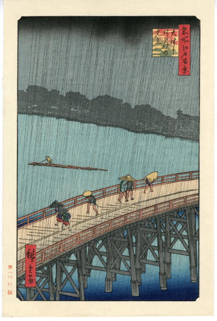 Ando Hiroshige Shower Japanese Woodblock Print: Artist: Ando Hiroshige Sudden Shower at Atake 100 Famous Views of Edo 1857, this Print Recut by Yuyuda, 1974 Japanese Woodblock Print 12.6 x 8.5 Utagawa Hiroshige or Ando Hiroshige (1797-1858) was a J