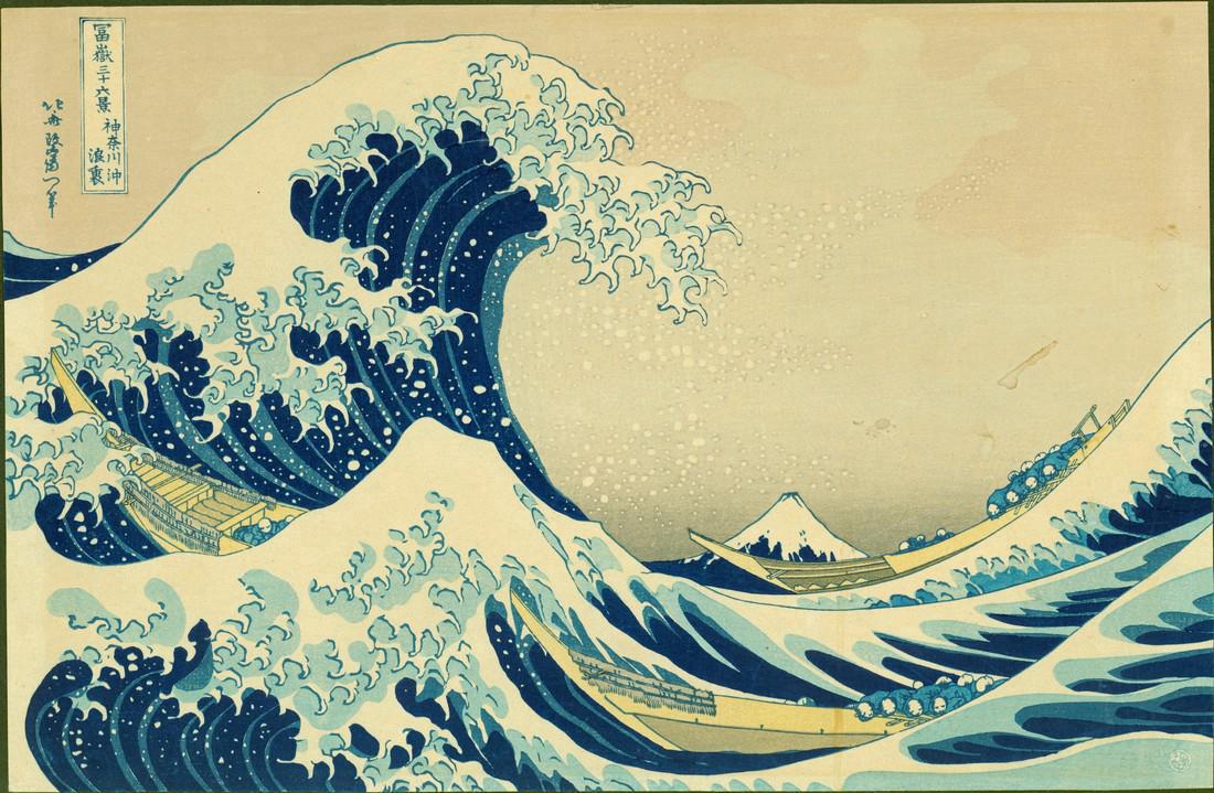 Hokusai Katushika Great Wave Japanese Woodblock Print