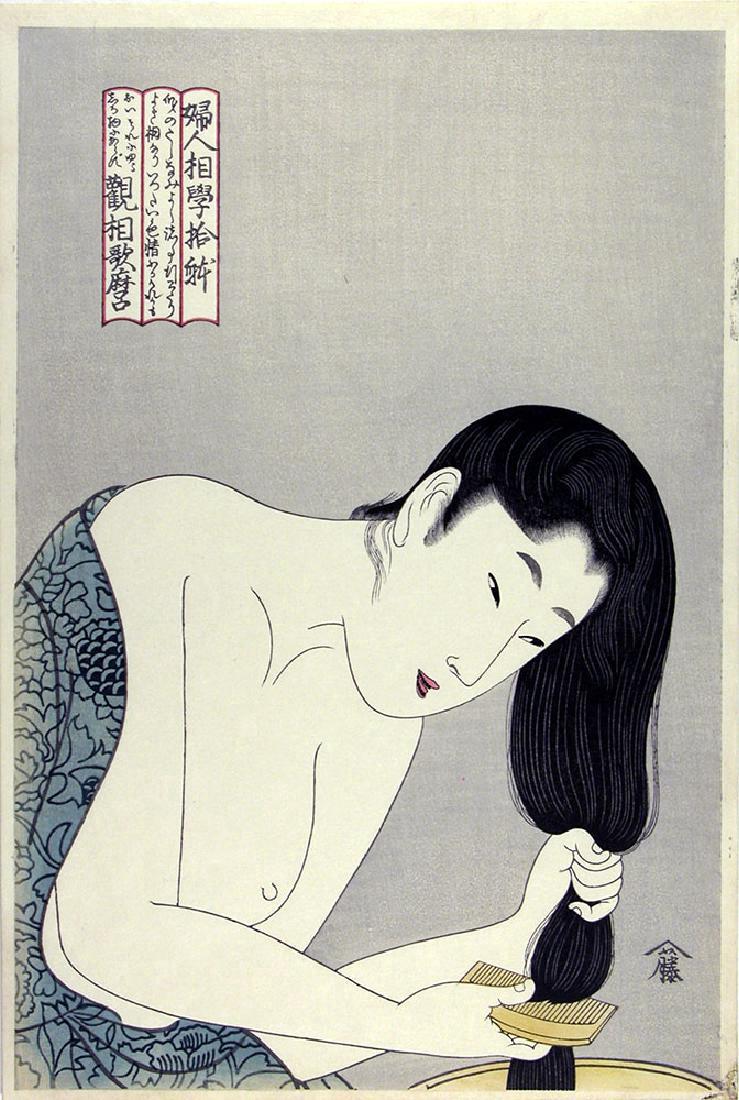 Utamaro Kitagawa Combing Japanese Woodblock Print: Artist: Kitagawa Utamaro Combing her hair 1790s (the original edition; this print made from recut blocks in the 20th century) Woodblock print oban (c.15 x 10 inches) Kitagawa Utamaro (1750-1806) was a