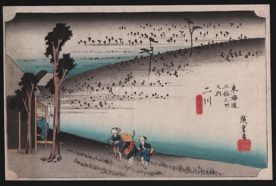 Ando Hiroshige Monkey Plateau Japanese Woodblock Print: Artist: Ando Hiroshige Subject: Futakawa: Monkey Plateau (Futakawa, Sarugababa) From the series Fifty-three Stations of the Tokaido Road (Tokaido gojusan tsugi no uchi) Date: 1833-34 Publisher Takenou