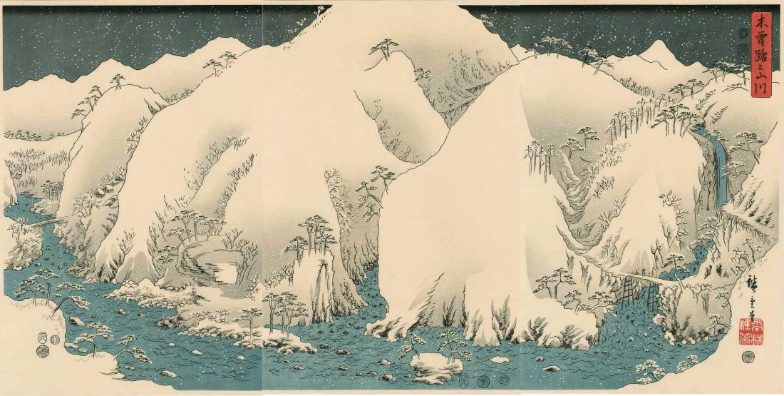 Ando Hiroshige Triptych Japanese Woodblock Print: Artist: Ando Hiroshige Title: Mountain and River on the Kiso Road Triptych Publisher: Adachi Date: Showa era edition printed from recarved woodblocks Medium: Japanese woodblock print Size: Each panel: