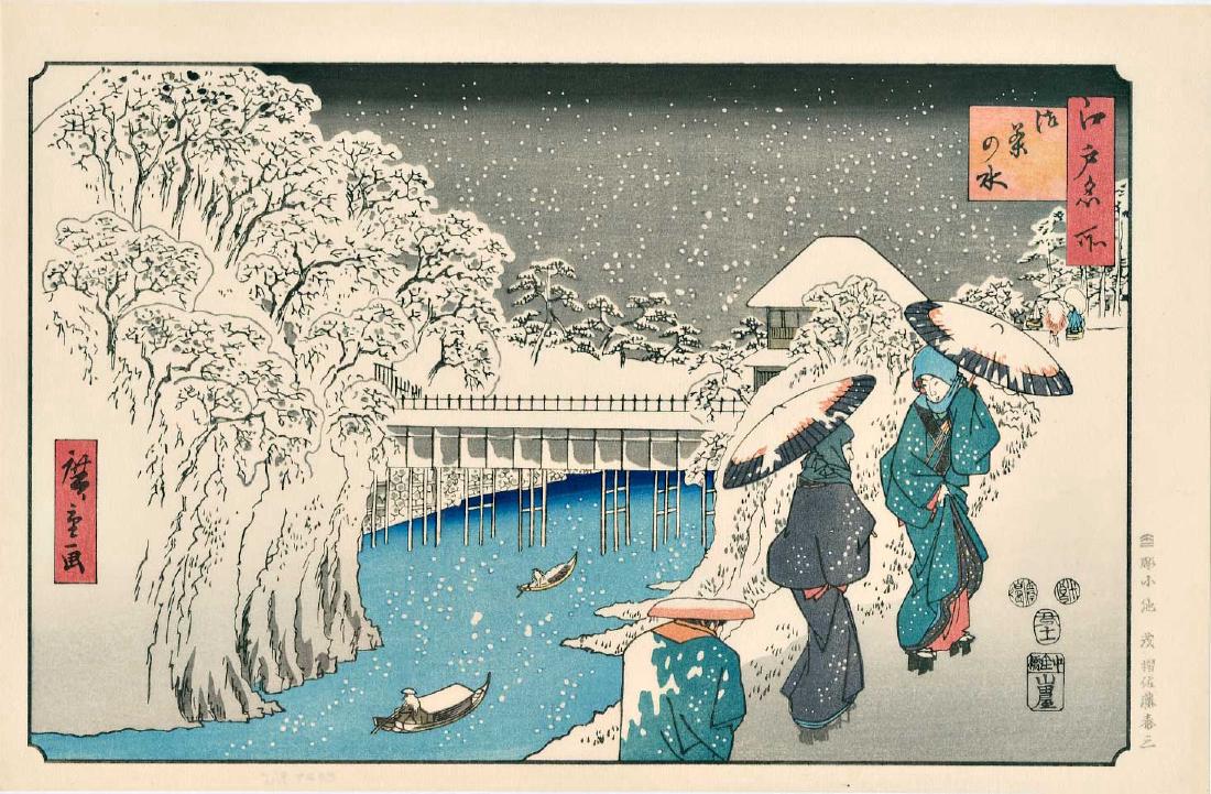 Ando Hiroshige Women Japanese Woodblock Print: Artist: Ando Hiroshige Title: Two Women in Snow Publisher: Adachi Date: Showa era edition printed from recarved woodblocks Medium: Japanese woodblock print Size: 15.25 x 10 inches Utagawa Hiroshige or