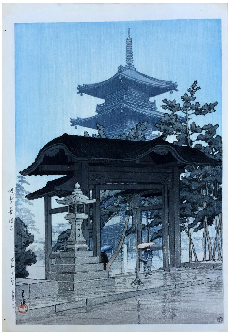 Kawase Hasui Japanese Woodblock Print: Artist: Kawase Hasui Zentsu-ji Temple in Sanuki Province Wanatabe Shozaburo 1937 Japanese Woodblock Print Oban (15" x 10") Hasui Kawase (1883-1957) was a Japanese artist and printmaker who would becom