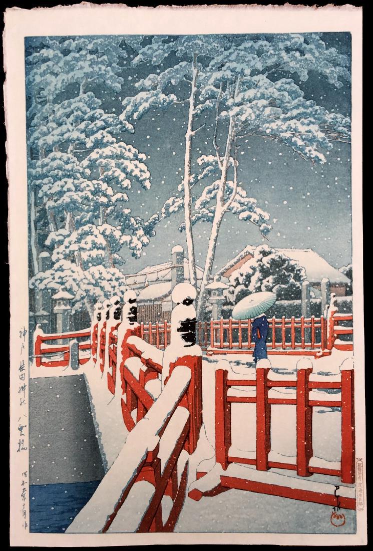 Kawase Hasui Japanese Woodblock Print (1 of 2)