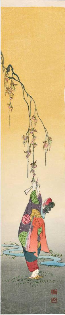 Koho Shoda Japanese Woodblock Print: Artist: Koho Shoda Title: Woman Reaching for a Blossom Publisher: Nishinomiya Date: 1930s Medium: Japanese woodblock print Size: 3.2 x 15 inches Koho Shoda (ca. 1871-1946) was a Japanese artist associ