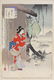 Mizuno Toshikata Japanese Woodblock Print