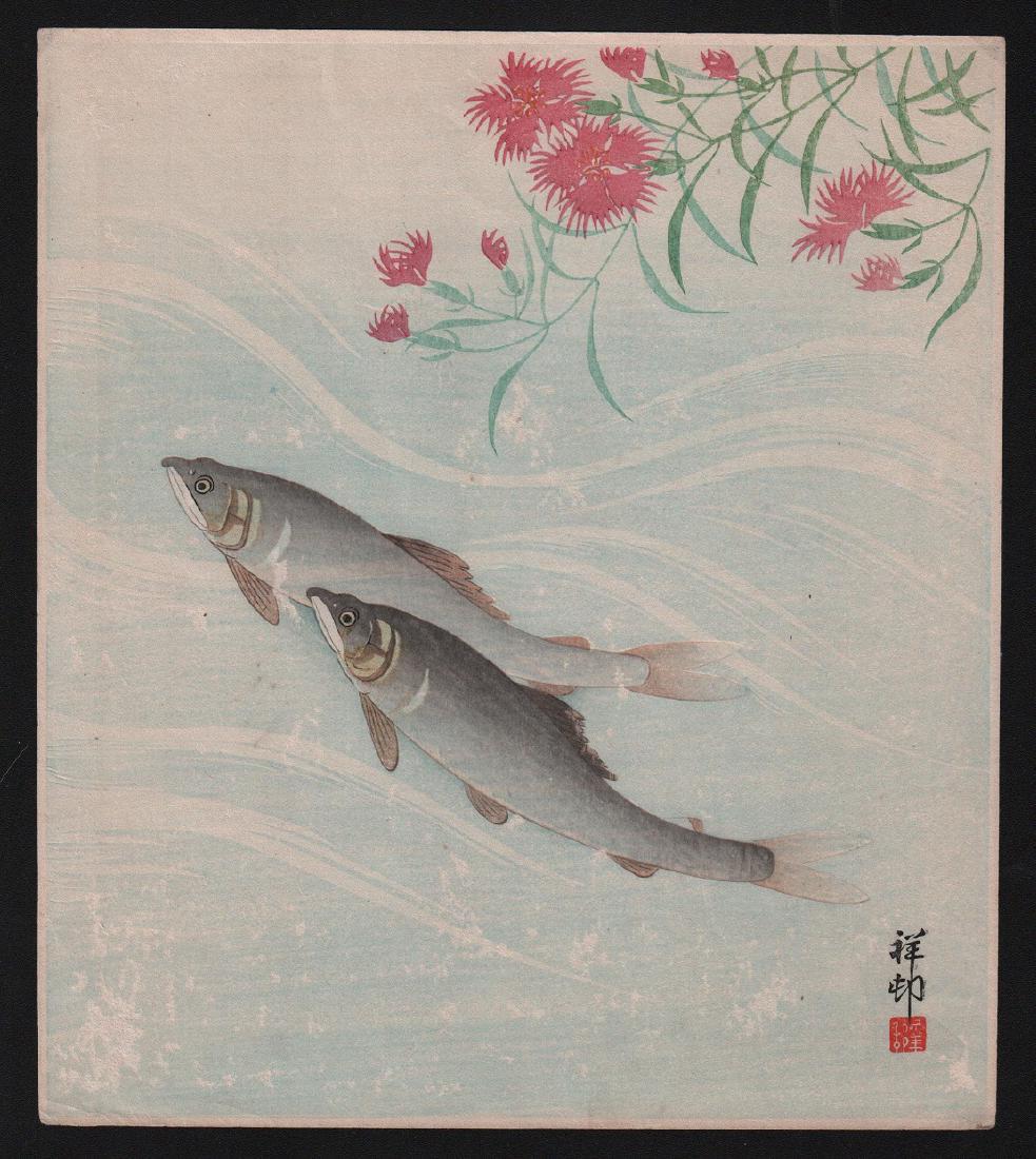 Ohara Koson Japanese Woodblock Print: Artist: Ohara Koson (signed Shoson) Subject: Trout Date: 1935 Publisher: Watanabe Size: Measures 9.75” x 11” Medium: Japanese Woodblock Print Condition: Excellent color & impression. Some white sp