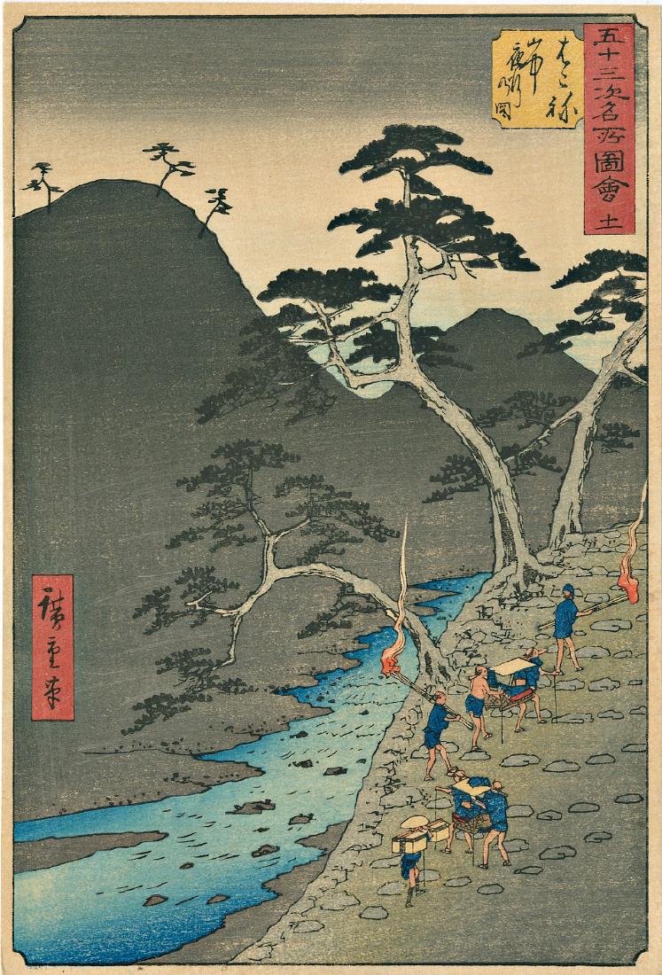 Ando Hiroshige Hakone Japanese Woodblock Print (1 of 2)