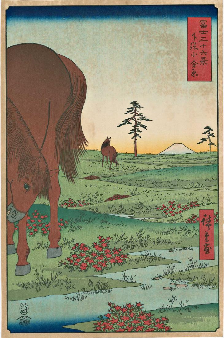 Ando Hiroshige Kogane Japanese Woodblock Print: Artist: Hiroshige Utagawa Title: Kogane Plain in Shimosa Province Series: 36 Views of Mt. Fuji Publisher: Adachi Date: Showa era printing from recarved blocks Medium: Japanese woodblock print Size: 9 