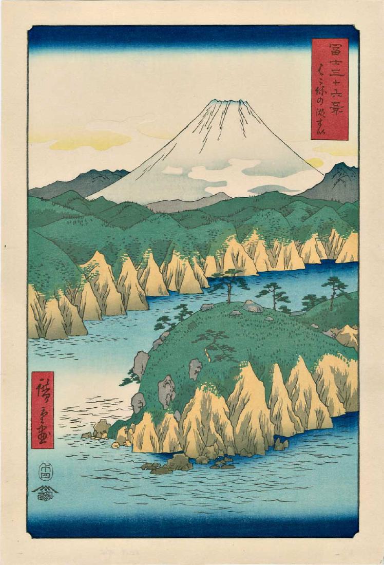 Ando Hiroshige Lake Hakone Japanese Woodblock Print (1 of 3)