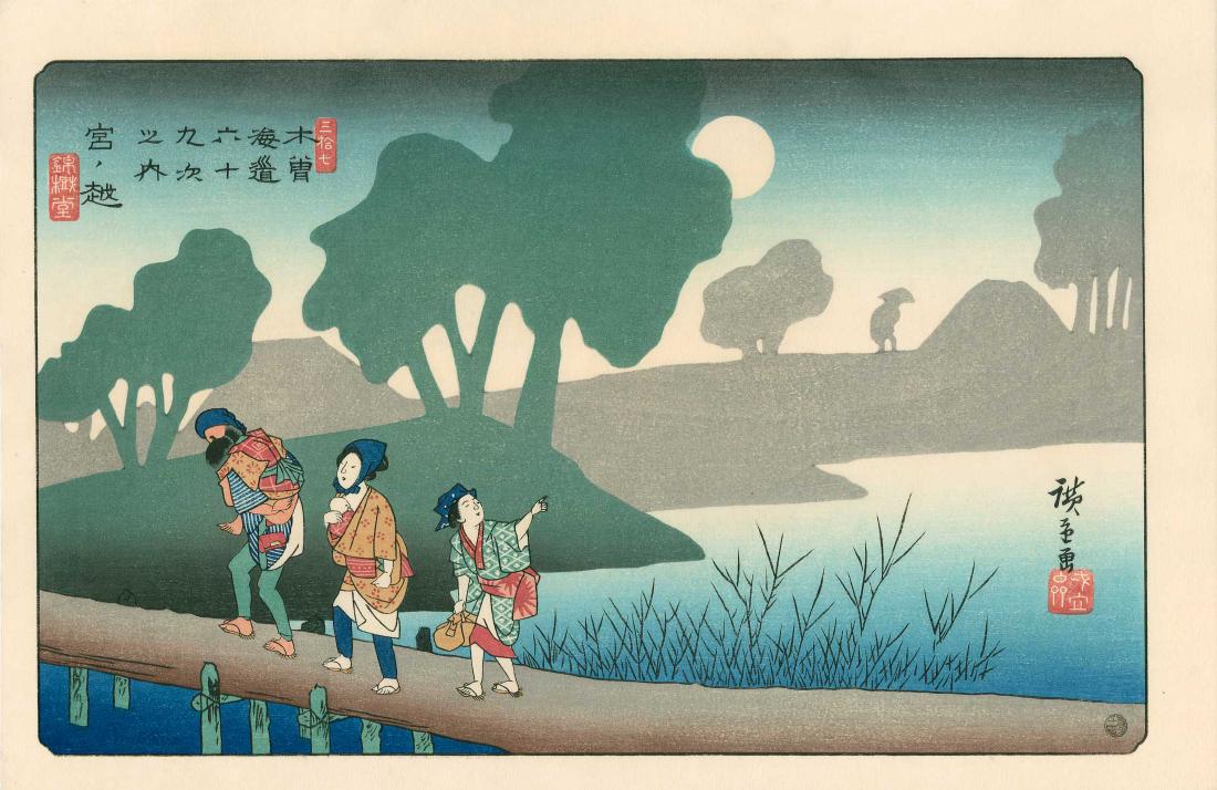 Ando Hiroshige Miyanokoshi Japanese Woodblock Print: Artist: Hiroshige Utagawa Title: Miyanokoshi on the Kisokaido Road Series: The Sixty-Nine Stations of the Kisokaido Publisher: Watanabe Date: Showa era edition from recarved woodblocks Medium: Japanes
