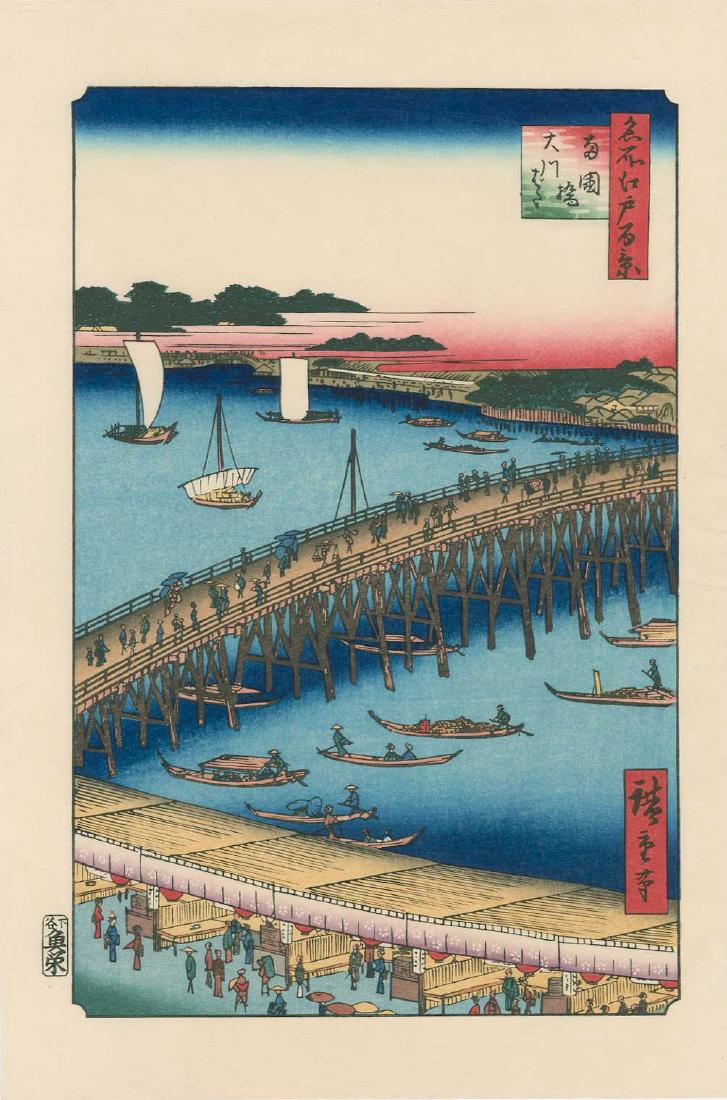 Ando Hiroshige Ryogoku Bridge Japanese Woodblock Print (1 of 2)