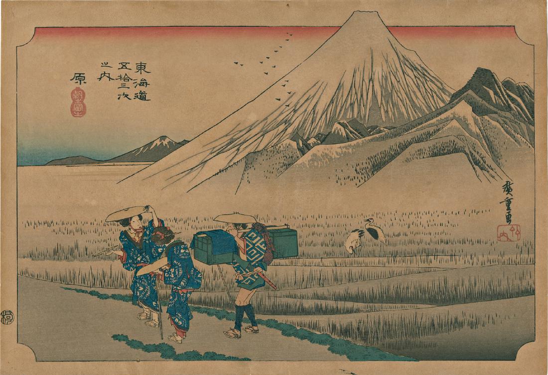 Ando Hiroshige Tokaido Japanese Woodblock Print: Artist: Hiroshige Utagawa Title: Tokaido Road at Hara Series: The Fifty-Three Stations of the Tokaido, Hoeido Edition Publisher: Hasegawa Date: Showa era edition from recarved woodblocks Medium: Japan