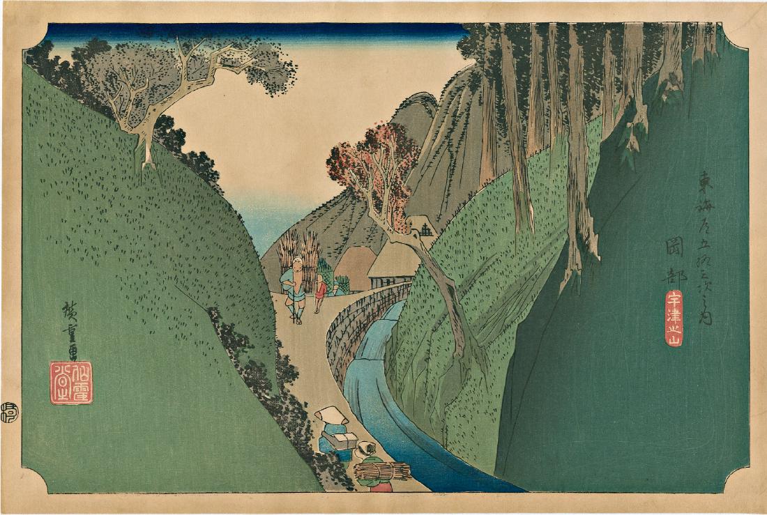 Ando Hiroshige Tokaido Road Japanese Woodblock Print: Artist: Hiroshige Utagawa Title: Tokaido Road at Okabe Series: The Fifty-Three Stations of the Tokaido, Hoeido Edition Publisher: Hasegawa Date: Showa era edition from recarved woodblocks Medium: Japa
