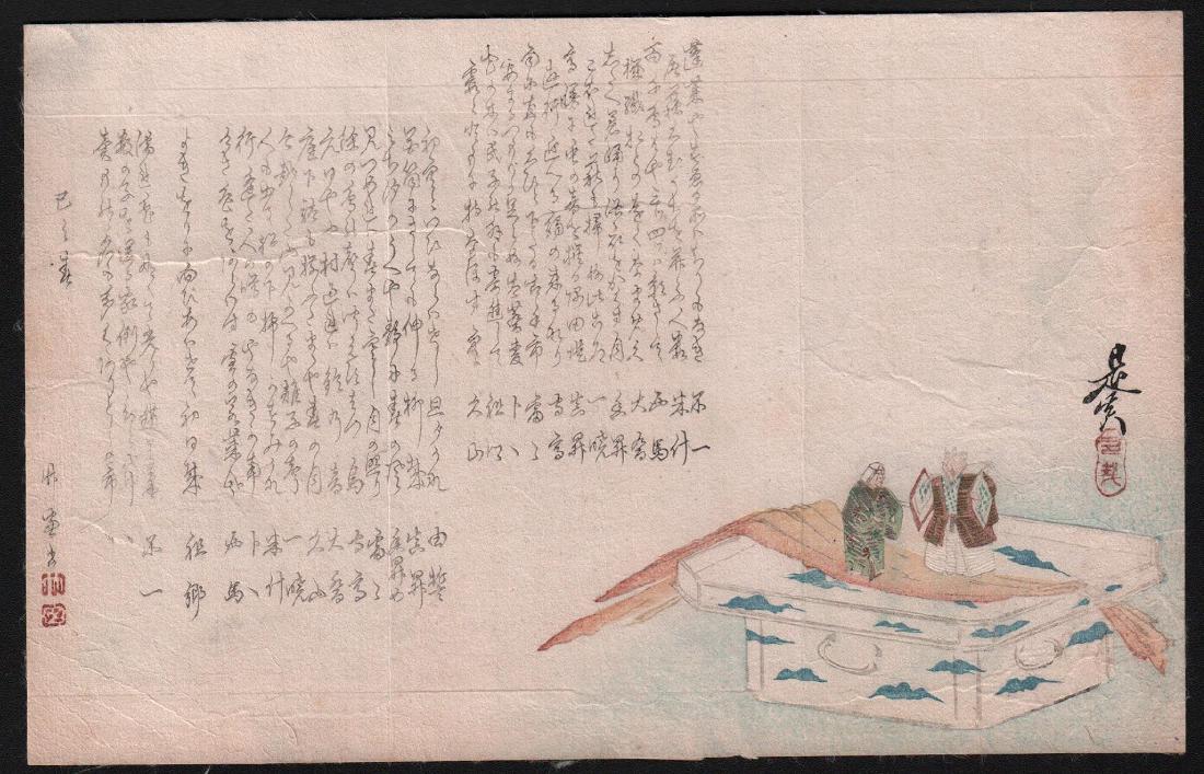 Shibata Zeshin Doll Japanese Woodblock Print: Artist: Shibata Zeshin Subject: Shijo surimono with doll subject Date: c.1890-1900 Size: Measures 6.5” x 10” Medium: Japanese Woodblock Print Condition: Excellent color, impression, condition NOTE