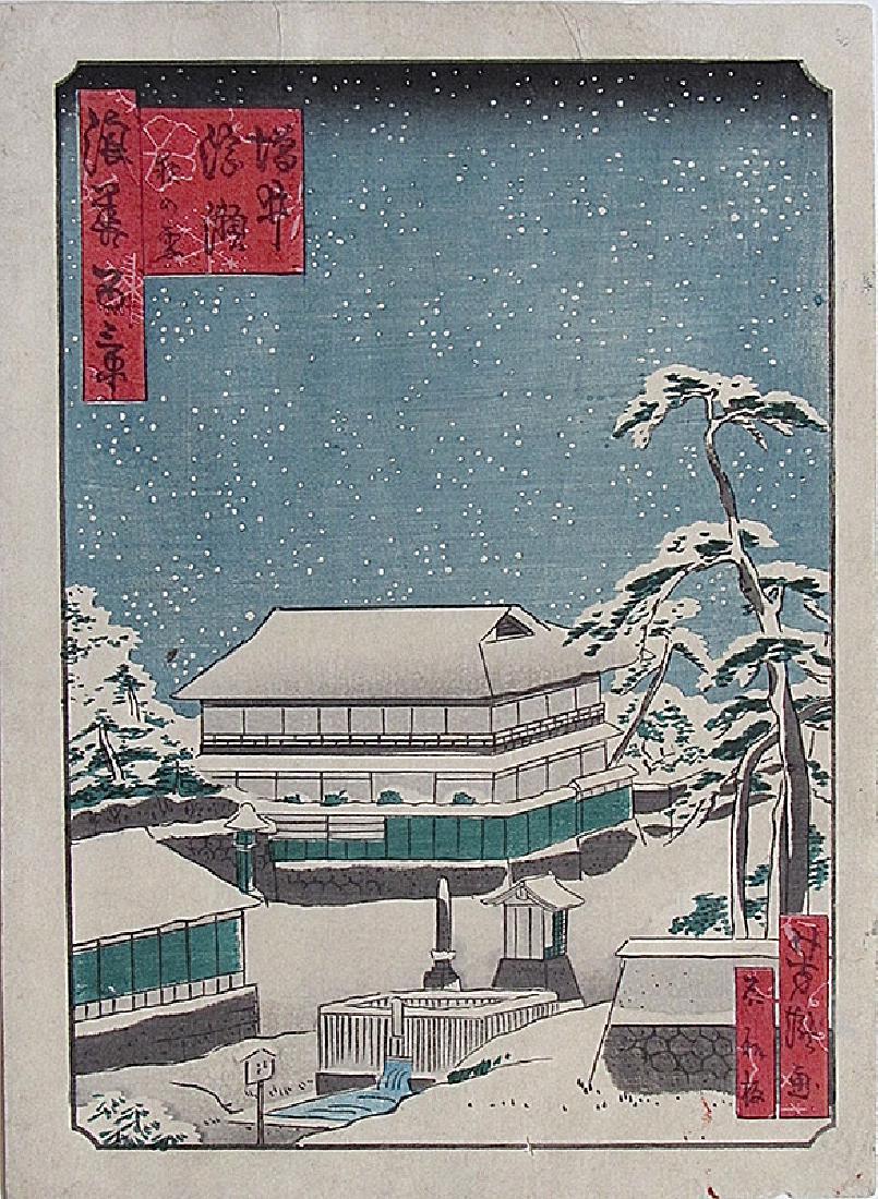 Yoshiyuki Snow Scene Japanese Woodblock Print (1 of 2)