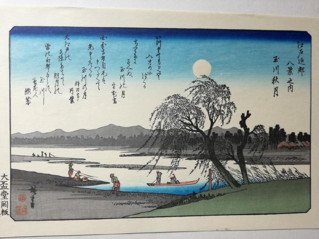 Ando Hiroshige Autumn Moon Japanese Woodblock Print (1 of 3)