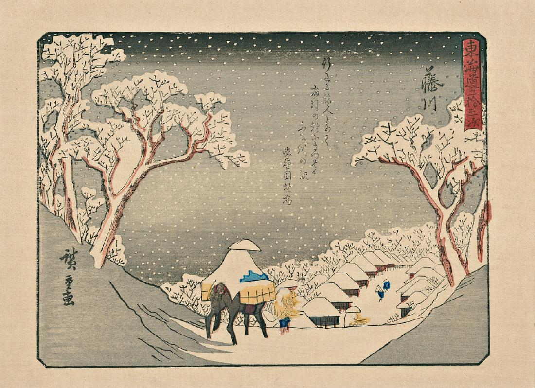 Ando Hiroshige Fujikawa Japanese Woodblock Print (1 of 3)
