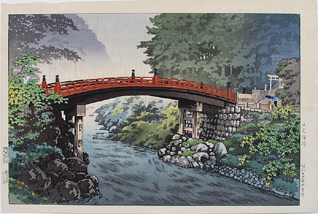 Tsuchiya Koitsu Sacred Bridge Japanese Woodblock Print: Artist: Tsuchiya Koitsu Subject: Sacred Bridge (1937) Publisher: Doi Hangaten, off-set seals Harada/Yokoi Signature: Koitsu Date: Printed post-war Format: ôban, 43 x 28.6 cm Medium: Japanese Woodbloc