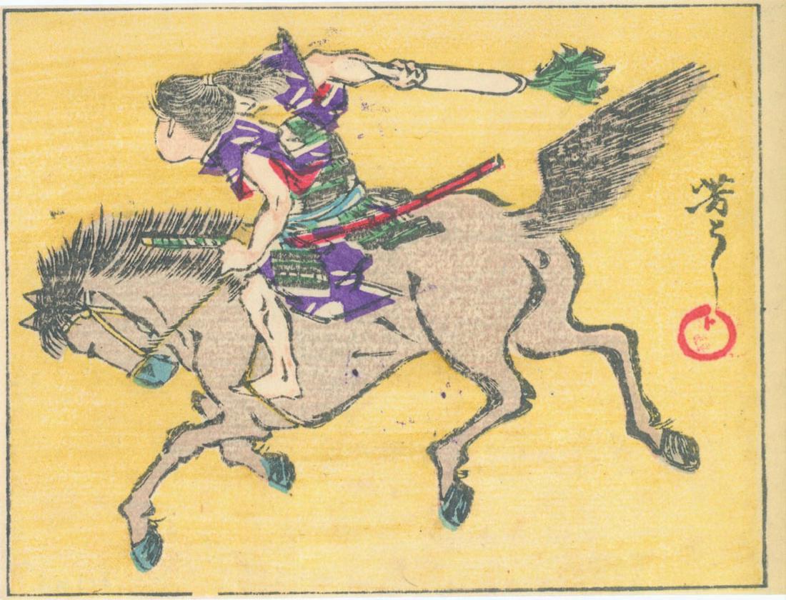 Tsukioka Yoshitoshi Warrior Japanese Woodblock Print (1 of 1)