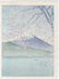 Hasui Kawase Woodblock Mt. Fuji from Kishio - 2