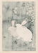 Hodo Nishimura First Edition Woodblock Rabbits Night - 3