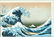Hokusai Katsushika Woodblock Great Wave Off Kanagawa