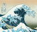 Hokusai Katsushika Woodblock Great Wave Off Kanagawa - 4