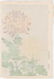 Kawarazaki Shodo Woodblock Chrysanthemums - 2