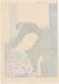 Komura Settai Woodblock Autumn Leaves - 2